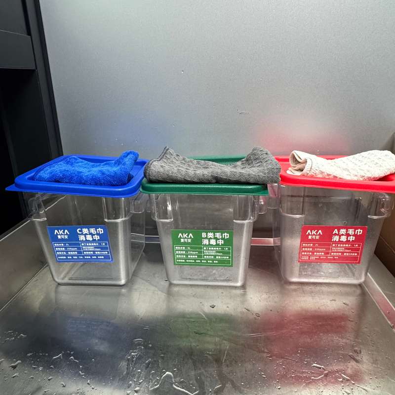 毛⼱早/晚班清洁标准